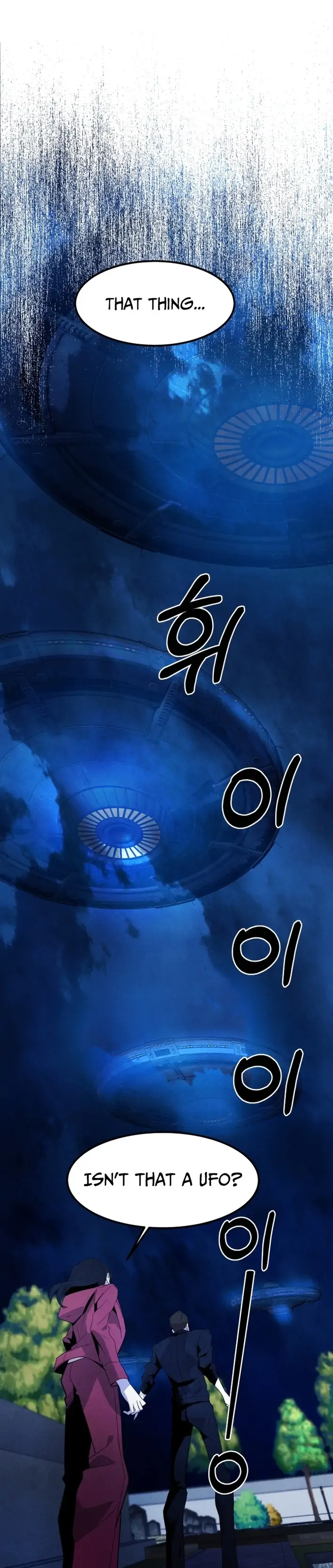 One Day, I Was Abducted by a UFO Chapter 20 - page 37