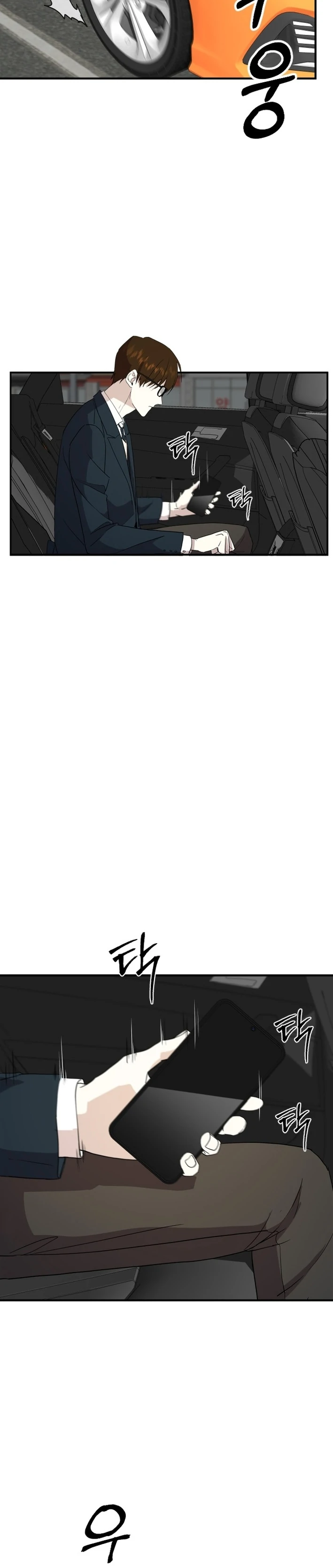 One Day, I Was Abducted by a UFO Chapter 12 - page 31