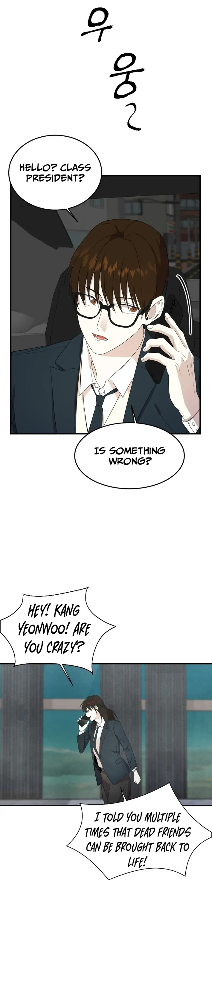 One Day, I Was Abducted by a UFO Chapter 12 - page 32