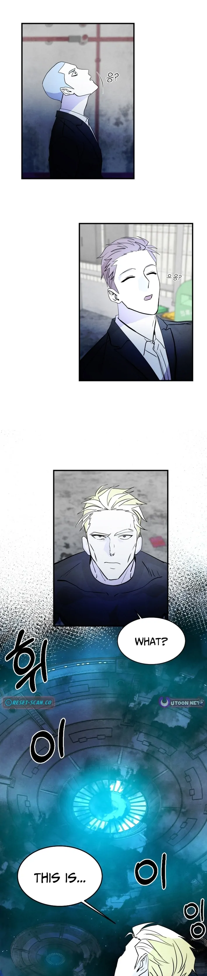 One Day, I Was Abducted by a UFO Chapter 21 - page 9