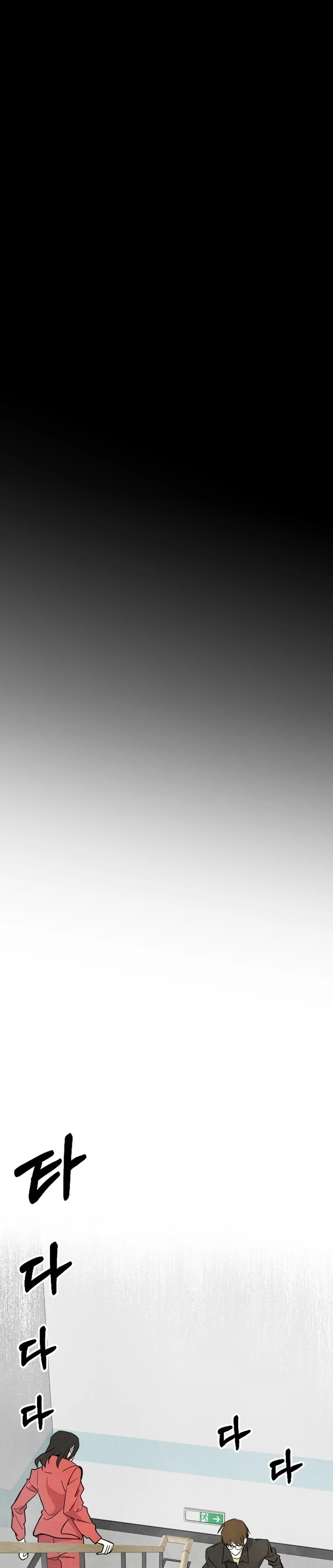 One Day, I Was Abducted by a UFO Chapter 21 - page 15