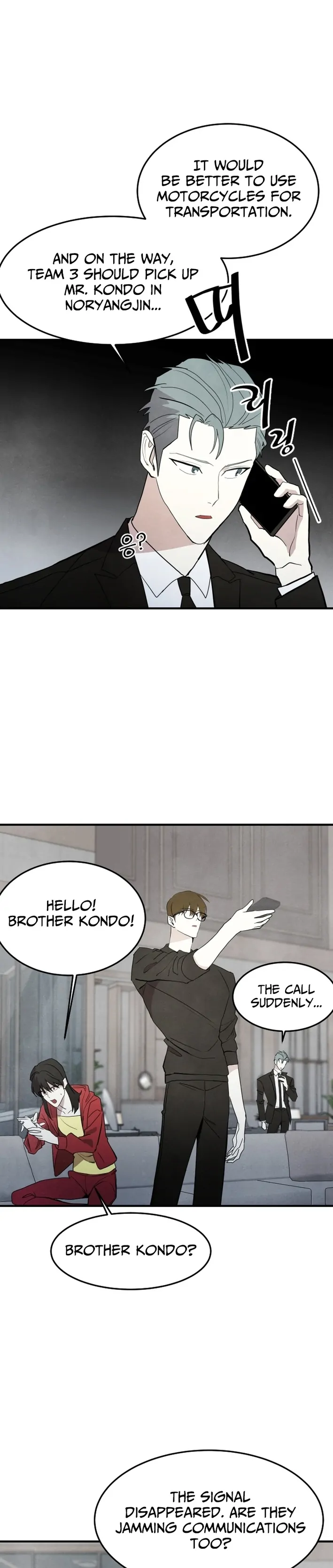 One Day, I Was Abducted by a UFO Chapter 21 - page 21