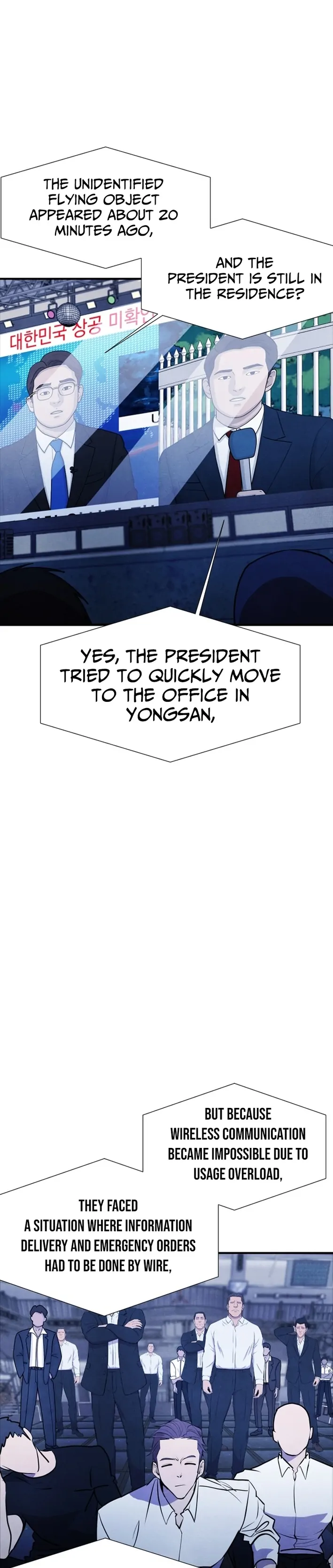 One Day, I Was Abducted by a UFO Chapter 21 - page 26