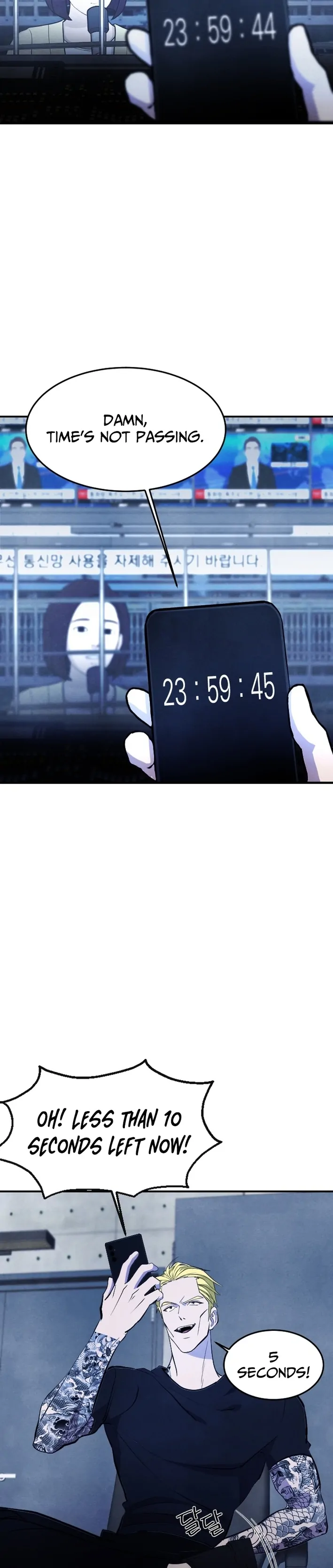 One Day, I Was Abducted by a UFO Chapter 21 - page 29