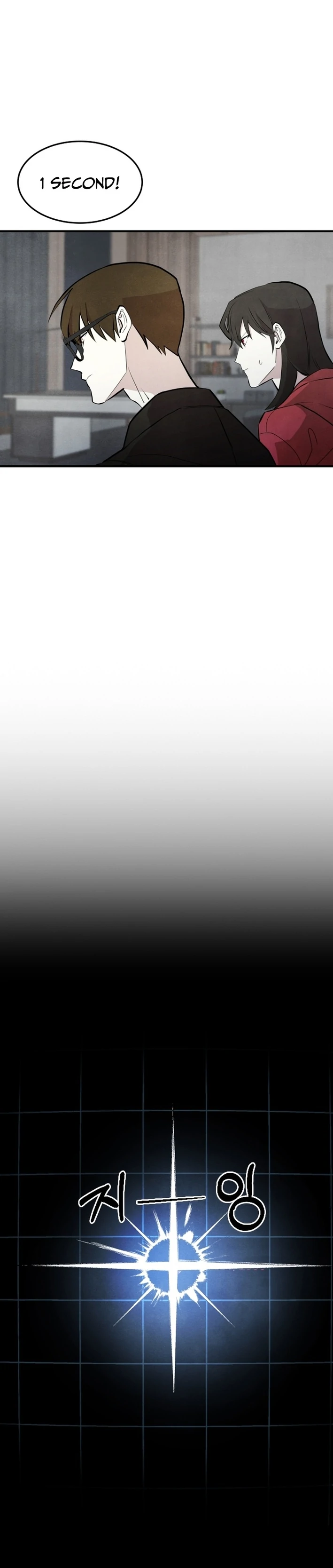 One Day, I Was Abducted by a UFO Chapter 21 - page 31