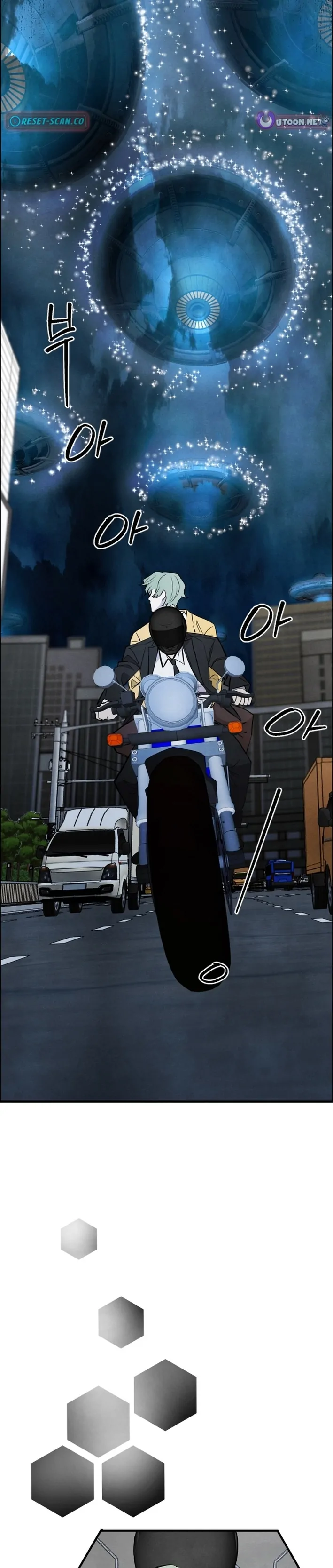 One Day, I Was Abducted by a UFO Chapter 21 - page 34