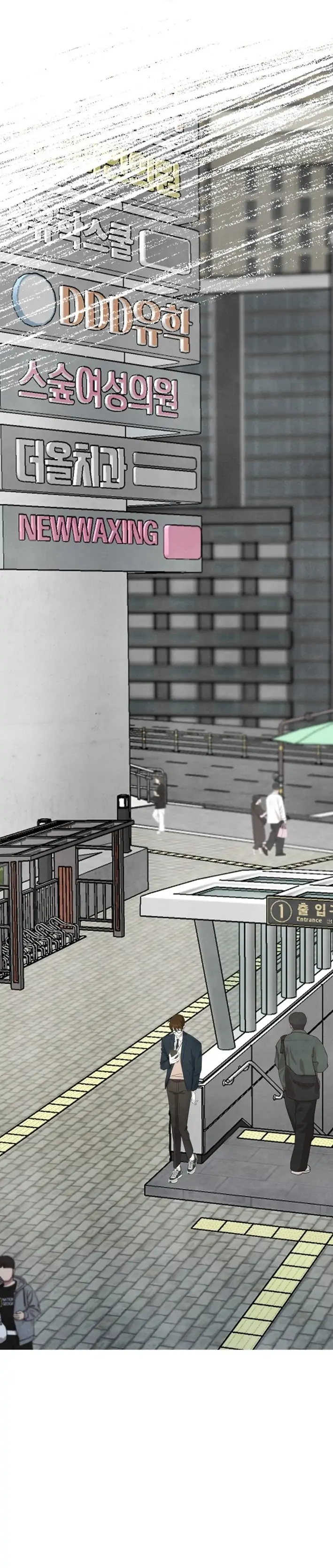 One Day, I Was Abducted by a UFO Chapter 13 - page 14