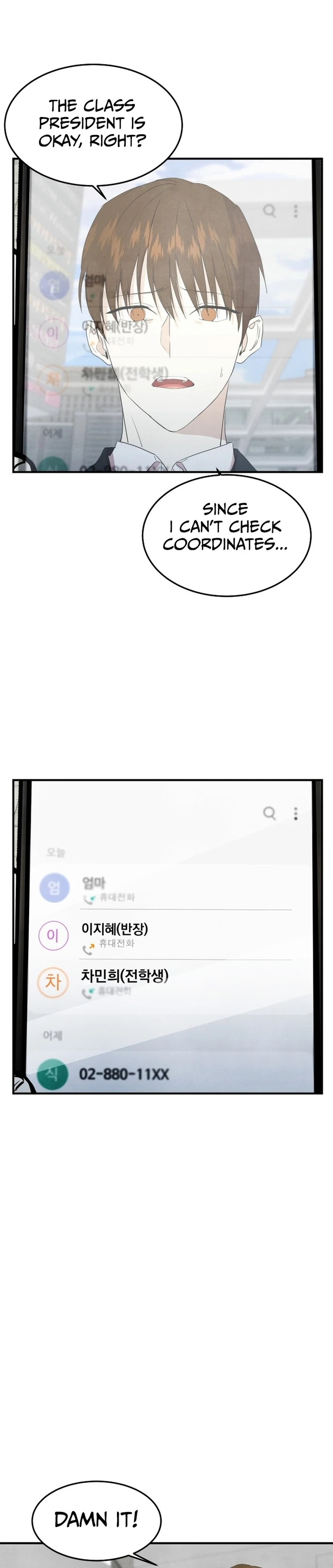 One Day, I Was Abducted by a UFO Chapter 13 - page 15