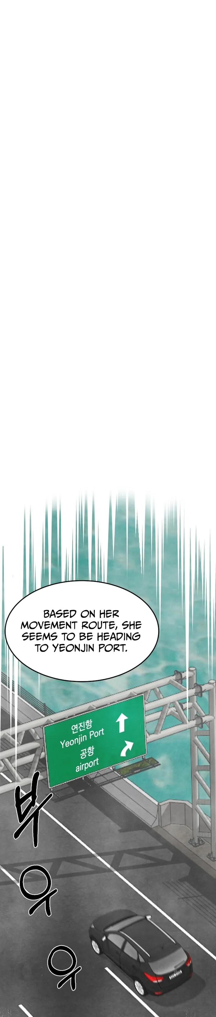 One Day, I Was Abducted by a UFO Chapter 13 - page 36