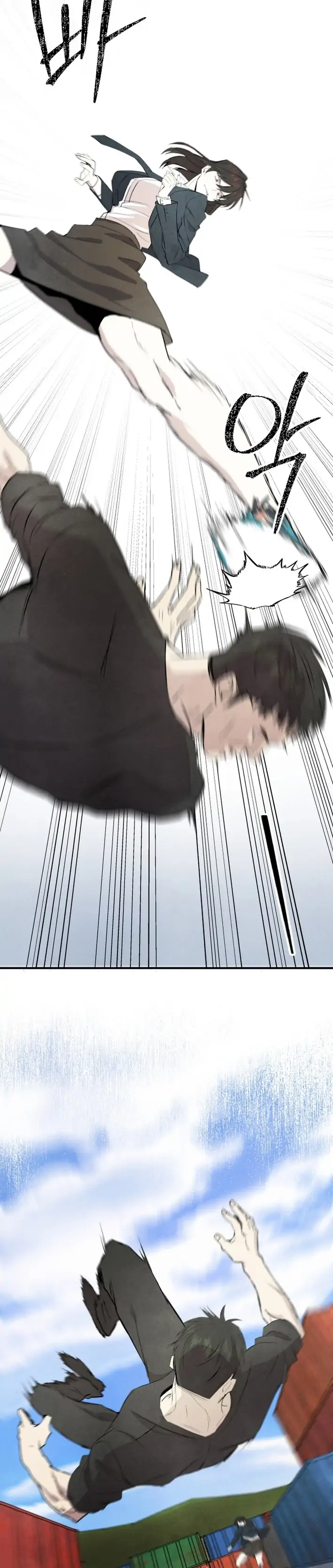 One Day, I Was Abducted by a UFO Chapter 14 - page 17