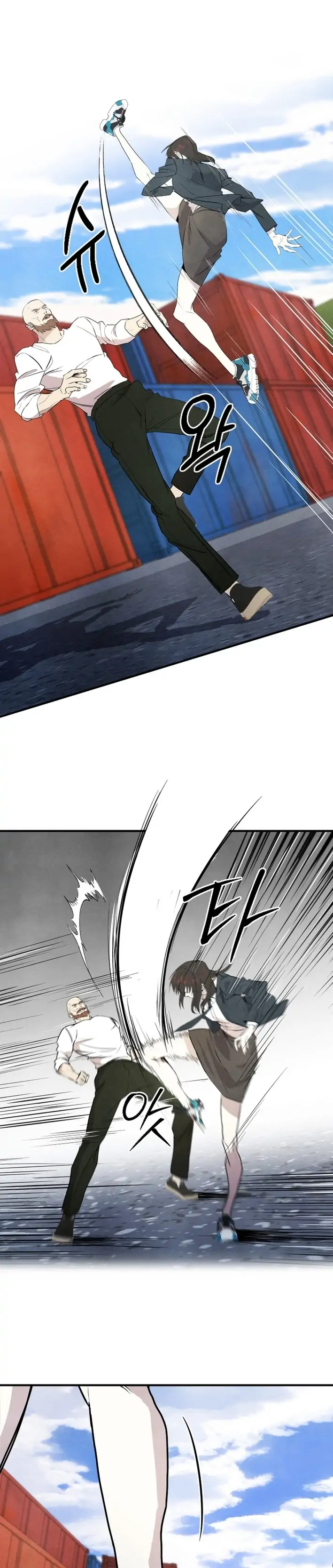 One Day, I Was Abducted by a UFO Chapter 14 - page 20