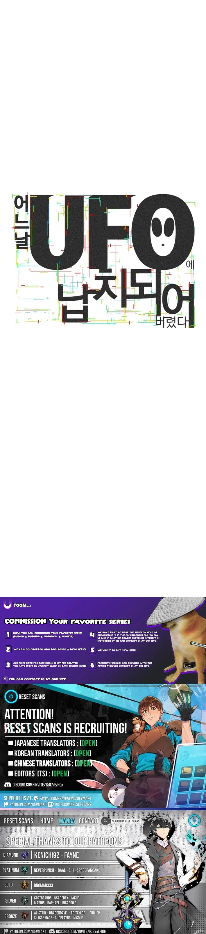 One Day, I Was Abducted by a UFO Chapter 14 - page 44