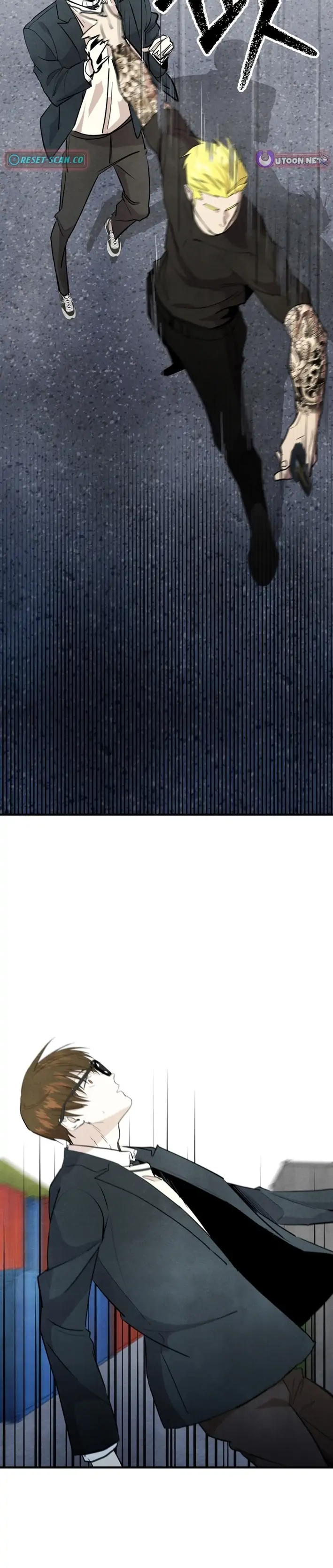 One Day, I Was Abducted by a UFO Chapter 15 - page 11