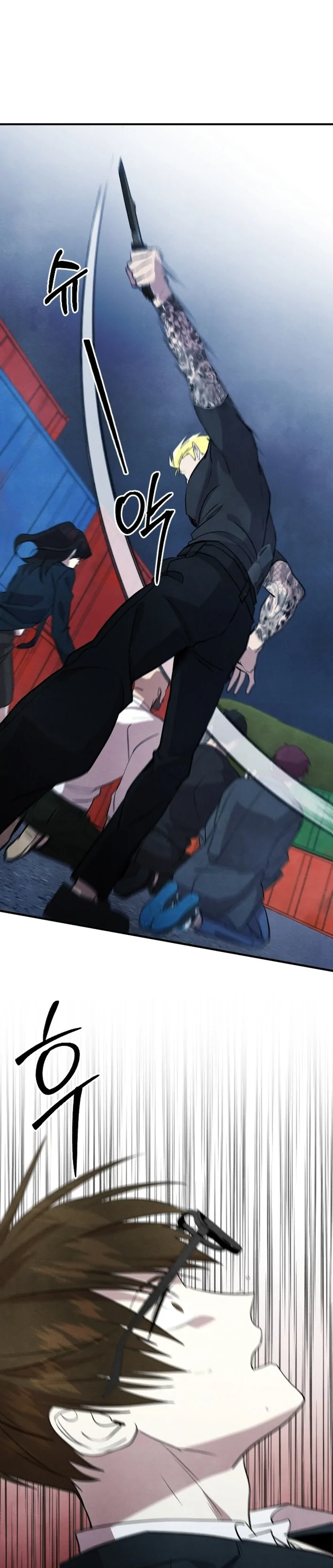 One Day, I Was Abducted by a UFO Chapter 15 - page 13