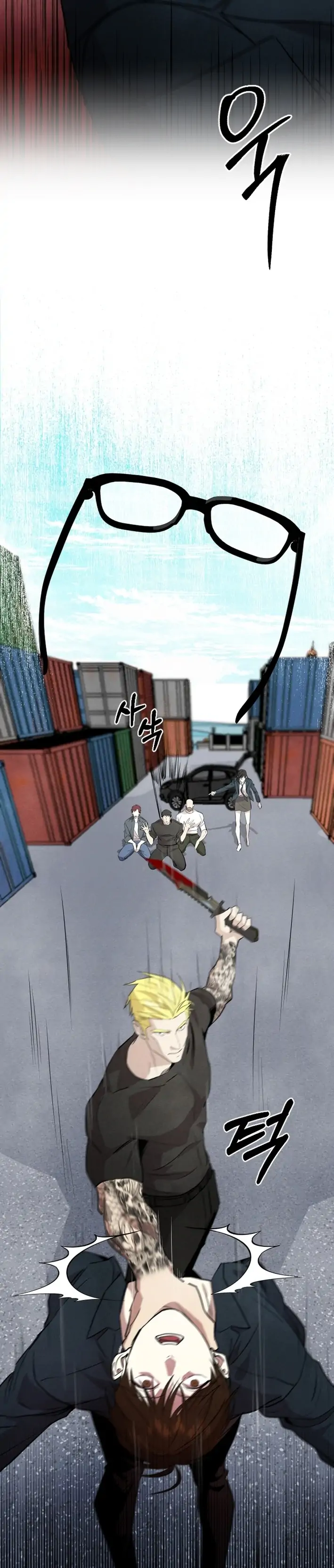 One Day, I Was Abducted by a UFO Chapter 15 - page 14