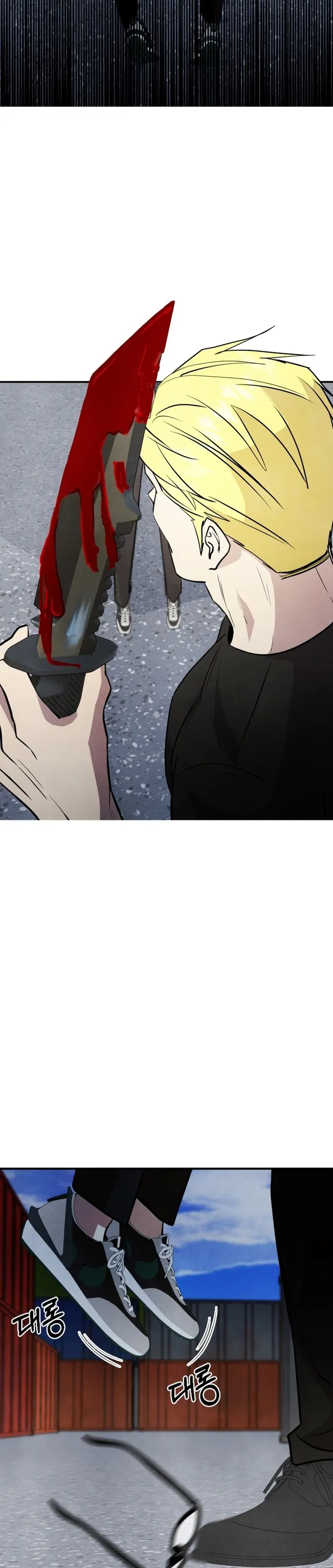 One Day, I Was Abducted by a UFO Chapter 15 - page 15