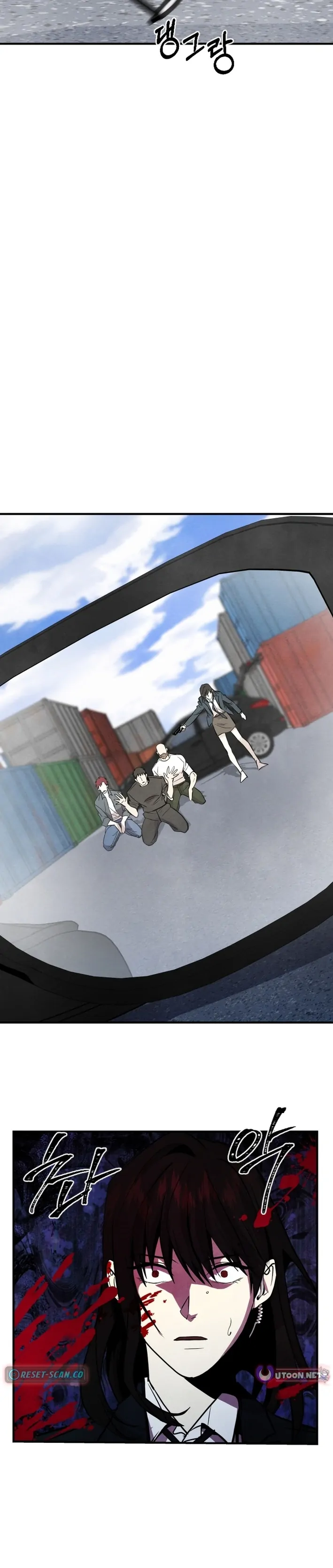 One Day, I Was Abducted by a UFO Chapter 15 - page 16