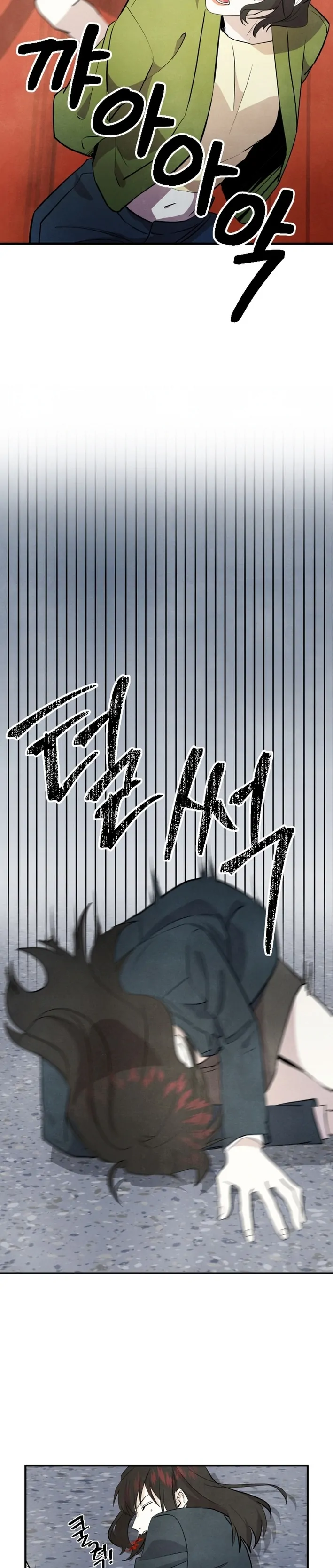 One Day, I Was Abducted by a UFO Chapter 15 - page 22