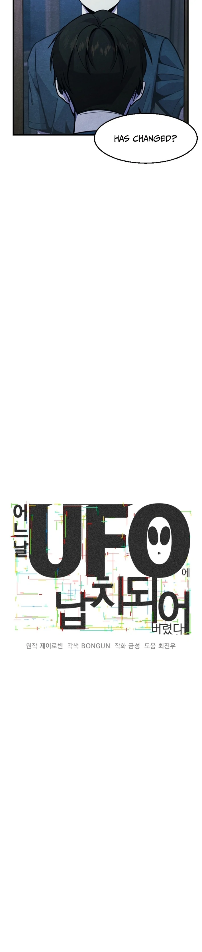 One Day, I Was Abducted by a UFO Chapter 3 - page 2