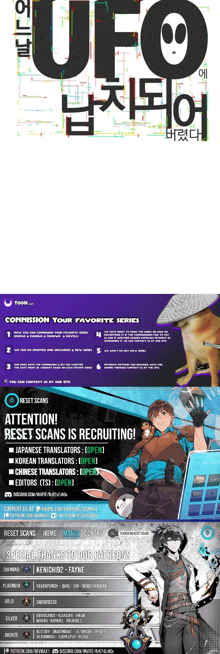 One Day, I Was Abducted by a UFO Chapter 4 - page 31