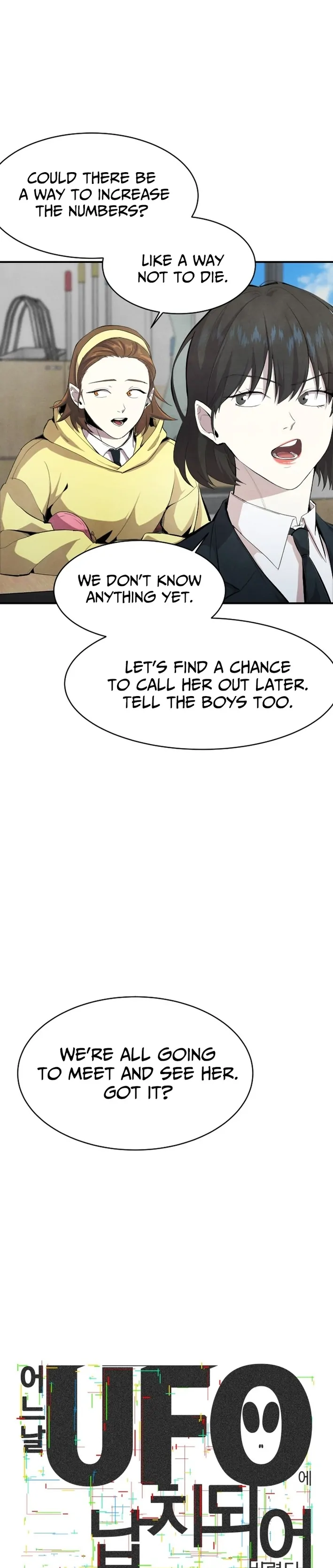 One Day, I Was Abducted by a UFO Chapter 4 - page 3