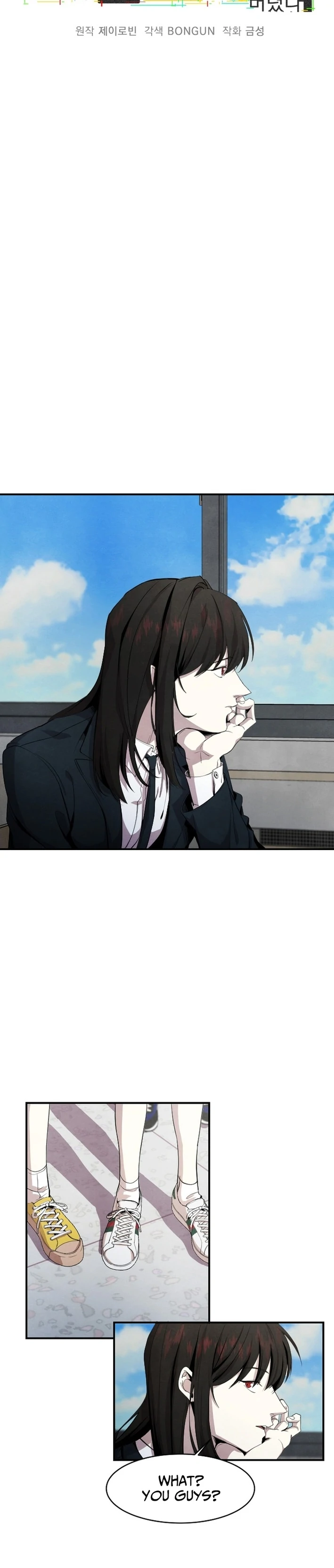 One Day, I Was Abducted by a UFO Chapter 4 - page 4