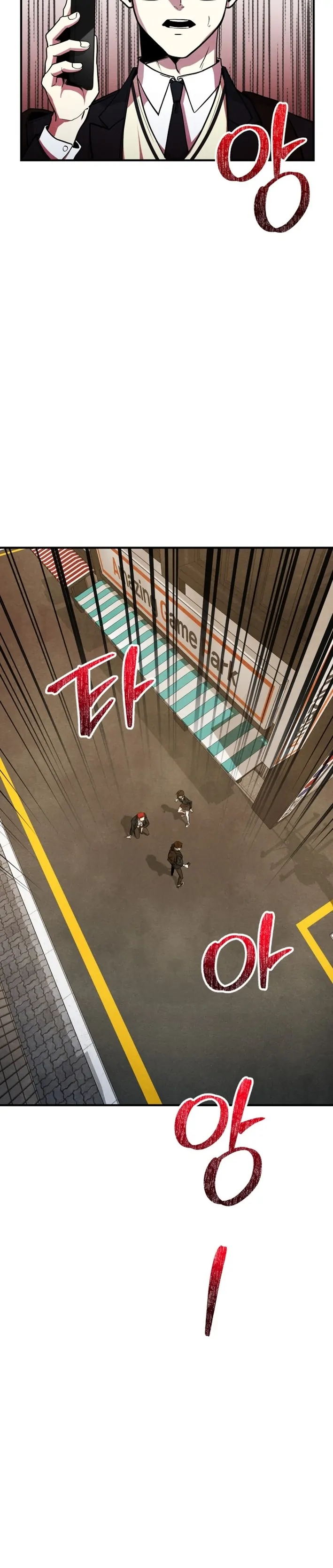 One Day, I Was Abducted by a UFO Chapter 5 - page 36