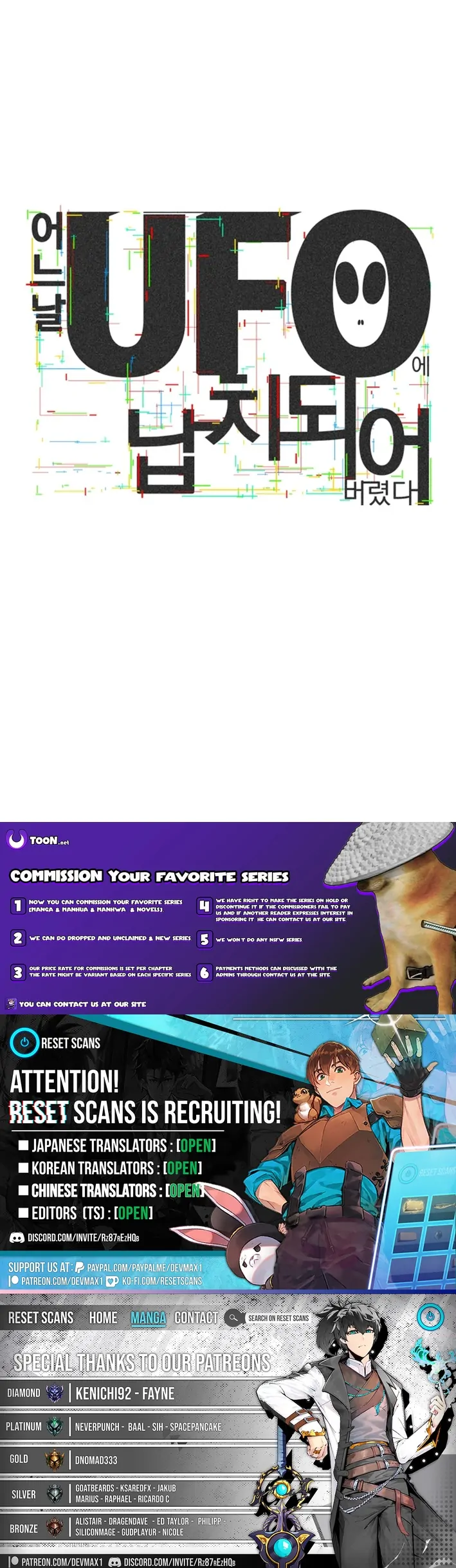 One Day, I Was Abducted by a UFO Chapter 5 - page 37