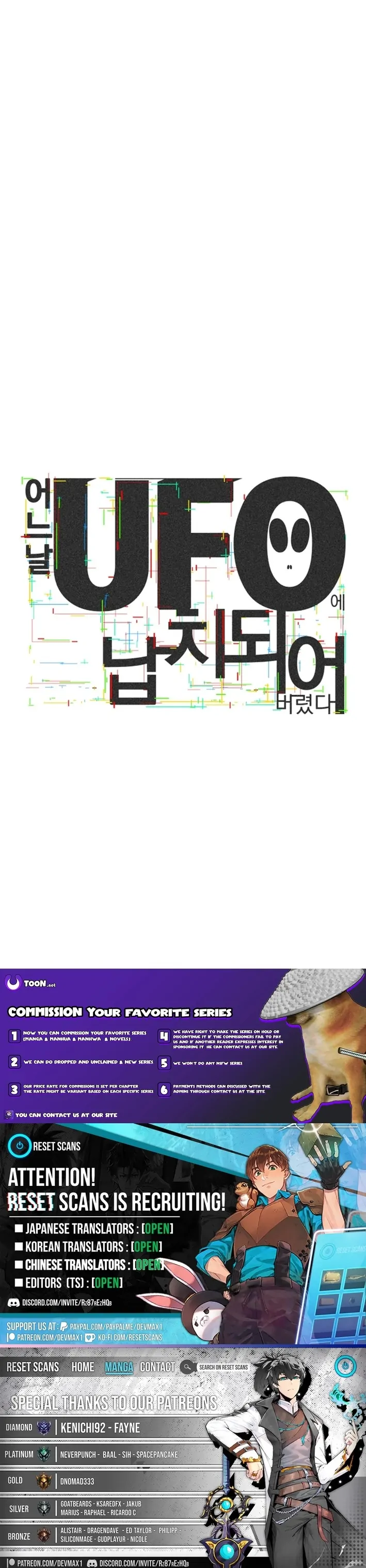 One Day, I Was Abducted by a UFO Chapter 6 - page 123