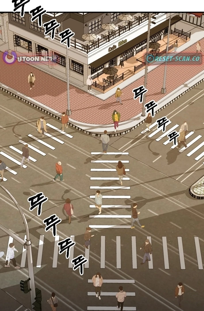 One Day, I Was Abducted by a UFO Chapter 6 - page 12