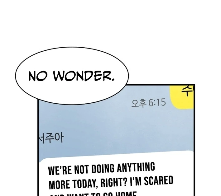 One Day, I Was Abducted by a UFO Chapter 6 - page 29