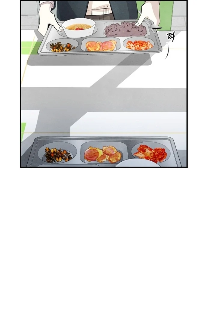 One Day, I Was Abducted by a UFO Chapter 6 - page 57