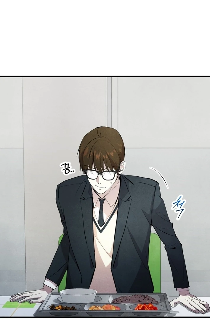 One Day, I Was Abducted by a UFO Chapter 6 - page 77