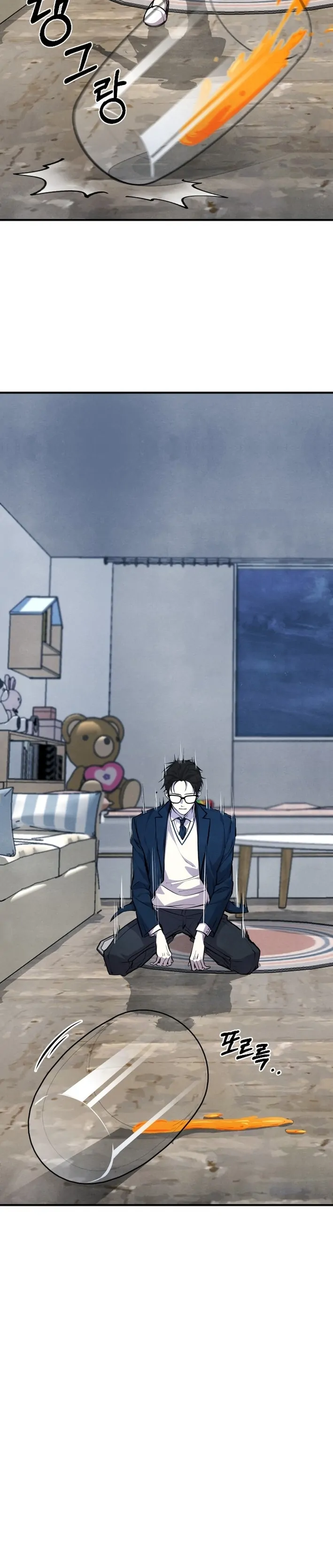 One Day, I Was Abducted by a UFO Chapter 7 - page 26