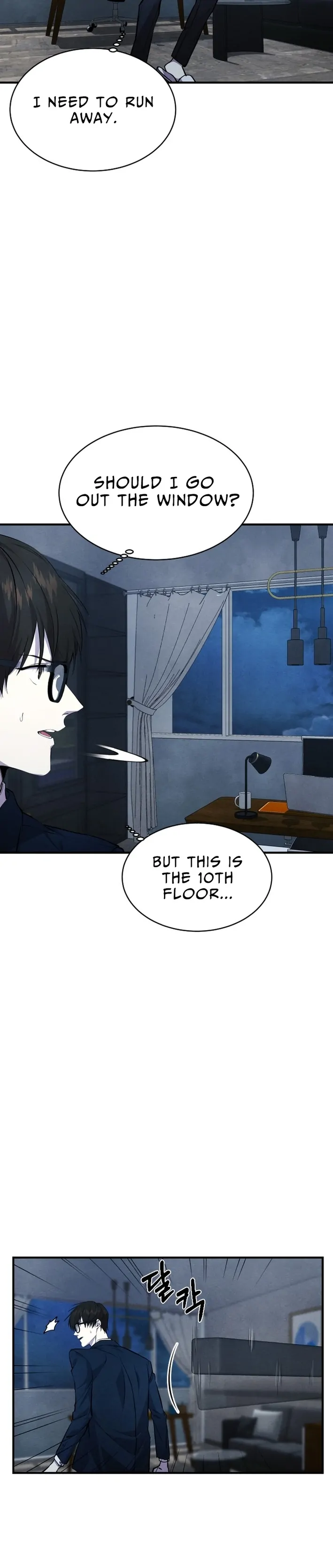 One Day, I Was Abducted by a UFO Chapter 7 - page 36