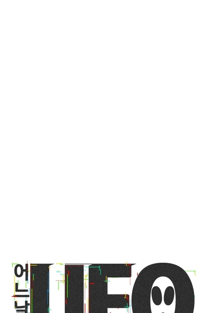 One Day, I Was Abducted by a UFO Chapter 7 - page 38