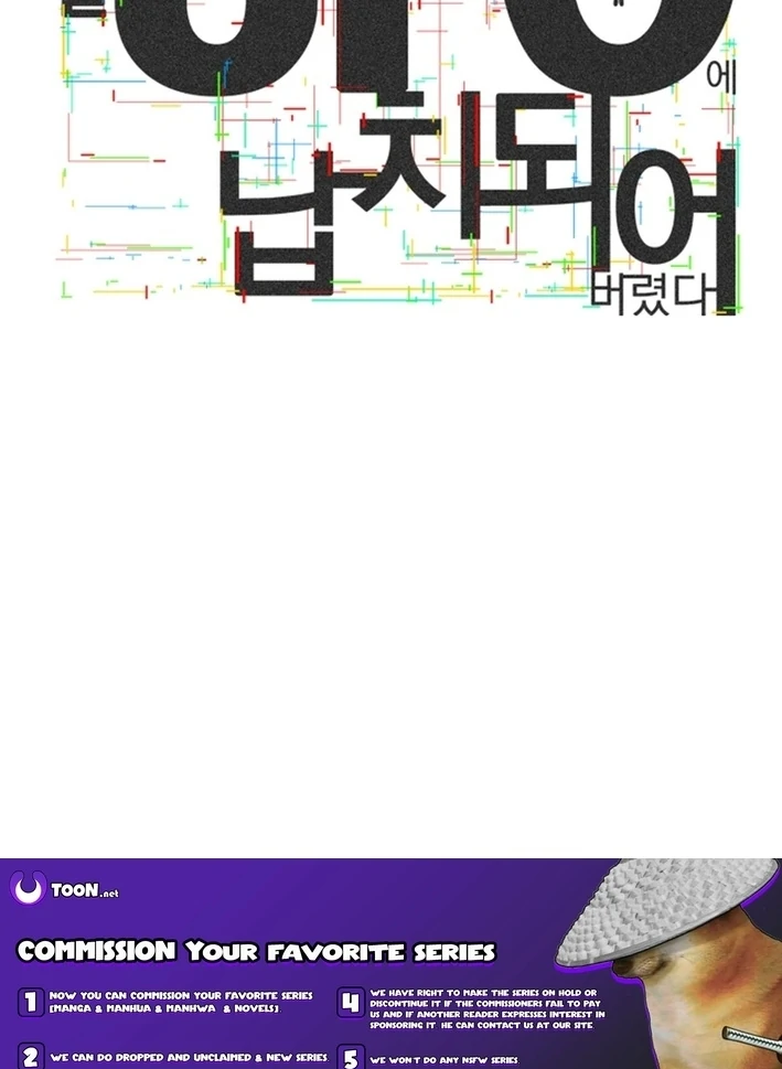 One Day, I Was Abducted by a UFO Chapter 7 - page 39