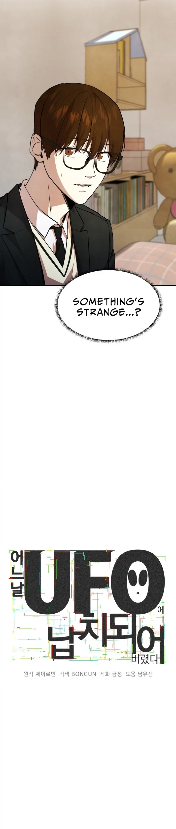 One Day, I Was Abducted by a UFO Chapter 7 - page 7