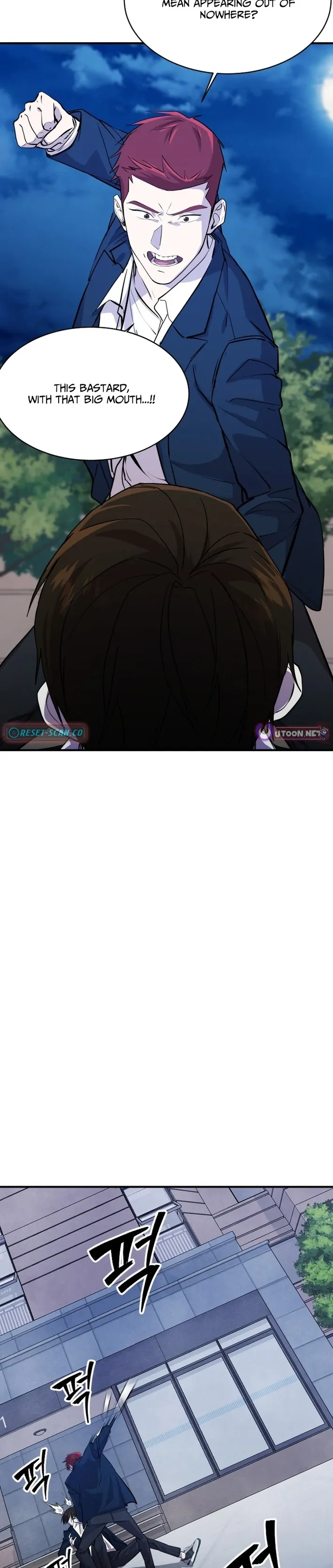 One Day, I Was Abducted by a UFO Chapter 8 - page 9