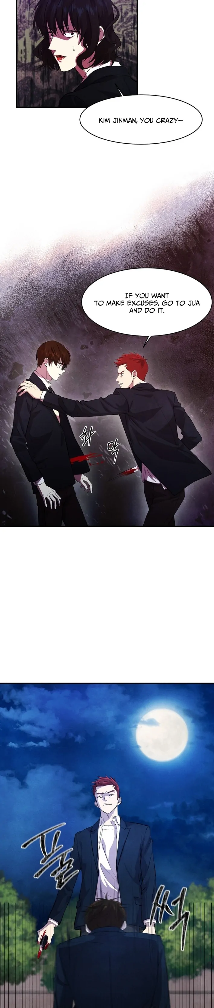 One Day, I Was Abducted by a UFO Chapter 8 - page 22