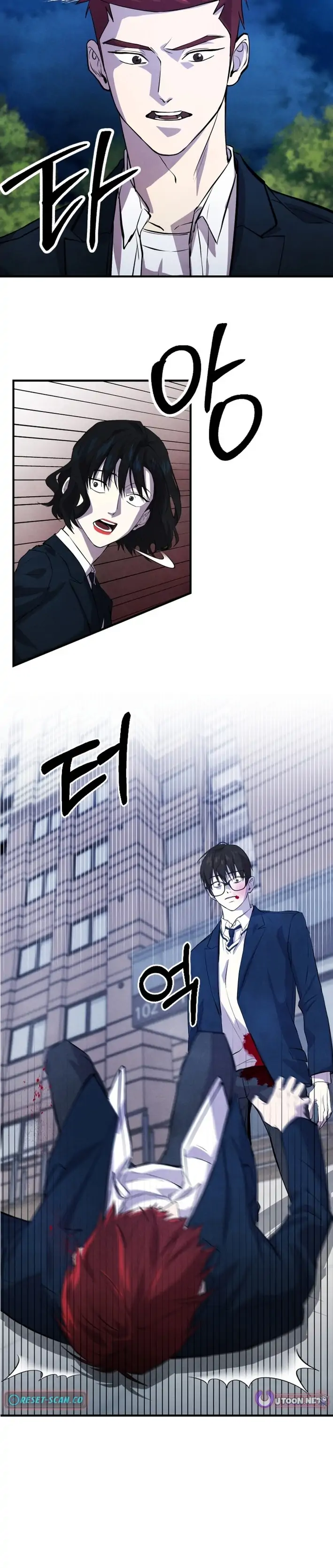 One Day, I Was Abducted by a UFO Chapter 8 - page 24