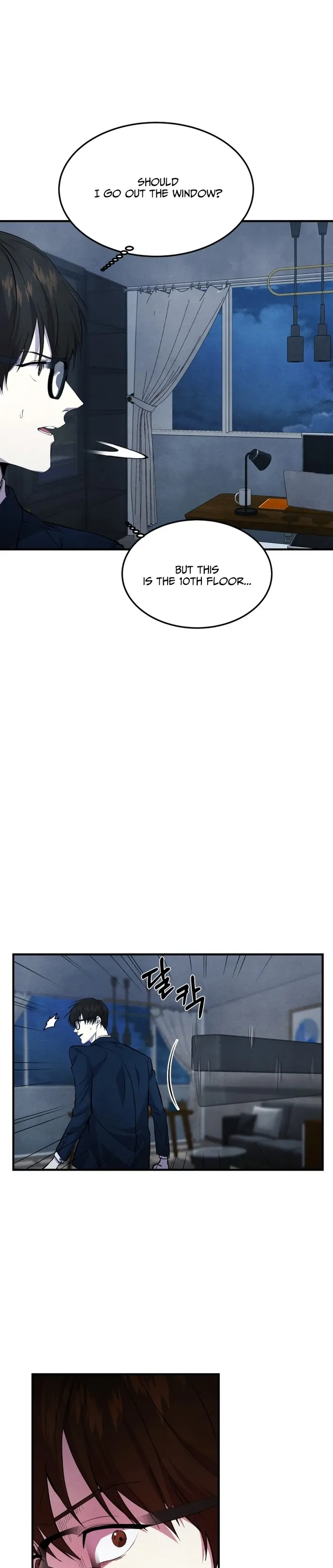 One Day, I Was Abducted by a UFO Chapter 8 - page 2