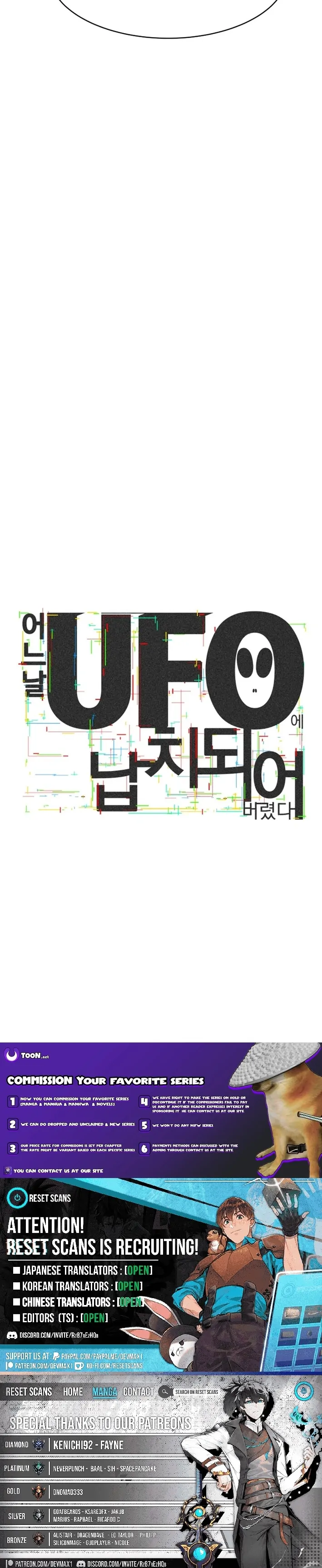 One Day, I Was Abducted by a UFO Chapter 9 - page 41