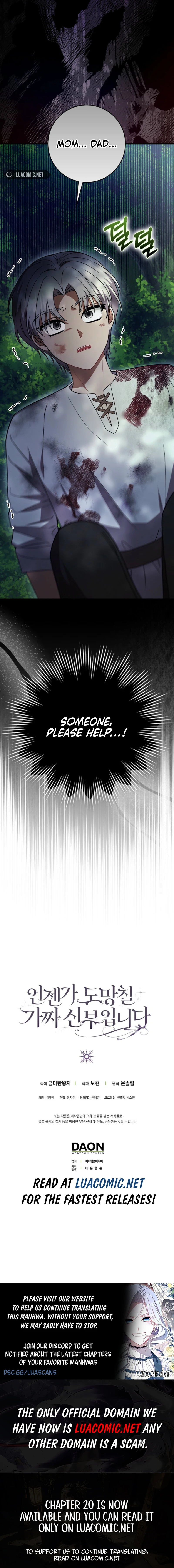 I’m A Fake Bride Who’ll Run Away Someday Chapter 11 - page 11