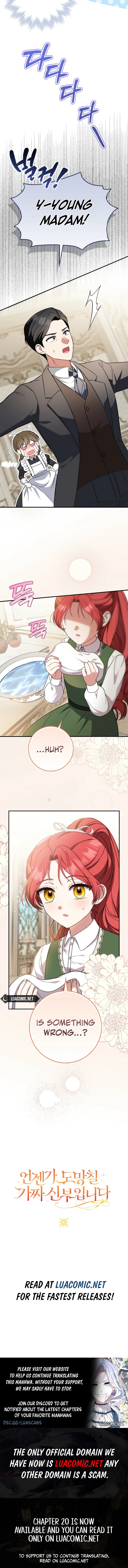 I’m A Fake Bride Who’ll Run Away Someday Chapter 6 - page 10