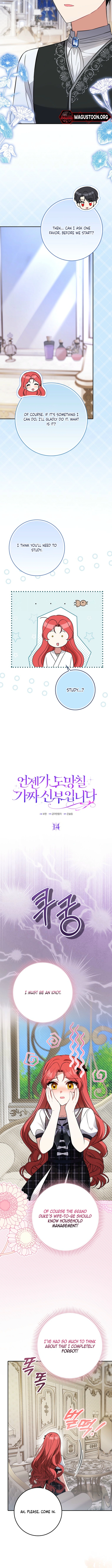 I’m A Fake Bride Who’ll Run Away Someday Chapter 14 - page 5