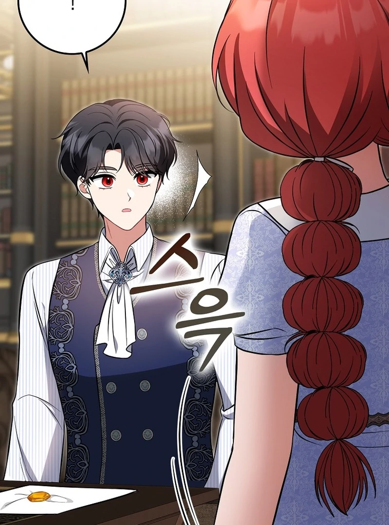I’m A Fake Bride Who’ll Run Away Someday Chapter 16 - page 116