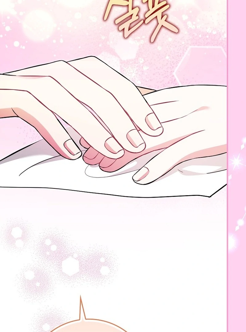 I’m A Fake Bride Who’ll Run Away Someday Chapter 16 - page 125