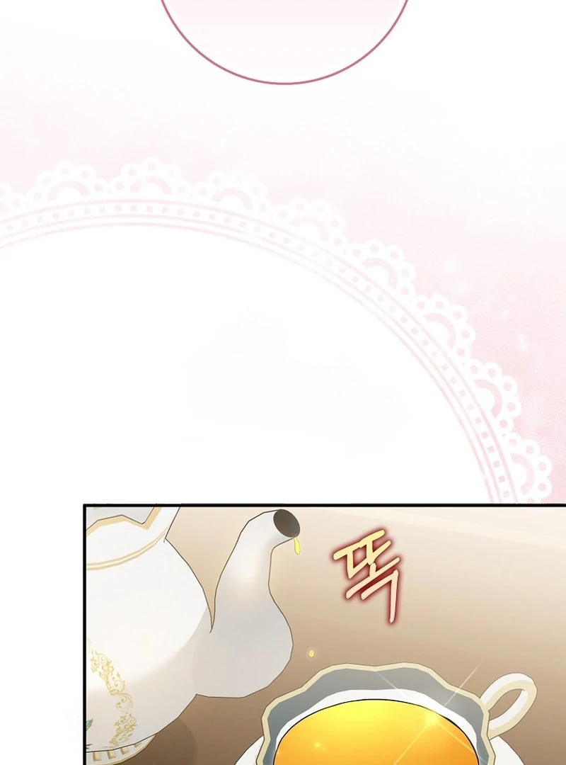 I’m A Fake Bride Who’ll Run Away Someday Chapter 16 - page 132