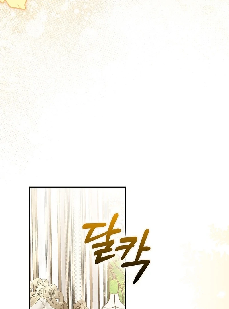 I’m A Fake Bride Who’ll Run Away Someday Chapter 16 - page 26